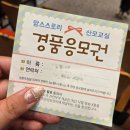 1273 | [리뷰] 맘스스토리 제1273회 산모교실 - 부산, 2025.02.19