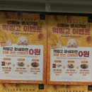 라라코스트중동점 이미지