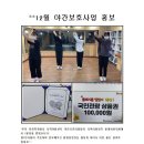 둥지지역아동센터 이미지