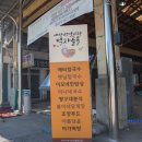 시장화장실(어물전) 이미지