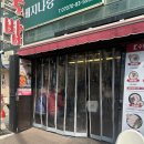 수변최고 돼지국밥 | 광안리 돼지국밥 맛집 1티어, 수변최고돼지국밥 솔직후기!