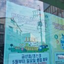 진주텃밭 초전점 이미지