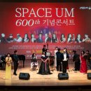 부산 동래문화회관 대극장 부산일보