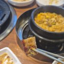 한마음정육식당 서현점 | 태안 키즈놀이방 있는 한마음정육식당, 아이와 외식하기 좋은 가성비 고기집 솔직후기