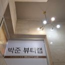 (주)힐링파마 | 대전 유성 파마 잘하는 곳 추천! 노은역 미용실 박준뷰티랩 노은점 방문 후기