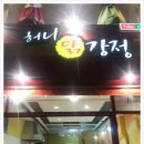 잉꼬미용실 이미지