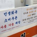 택전반점 이미지