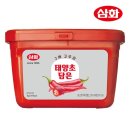 삼화 이미지