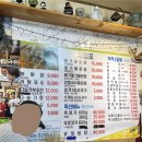 어탕 | 합정 맛집 :: 지리산어탕국수 박성찐이야 추천맛집 어탕국수 후기 ft. 식혜 필수