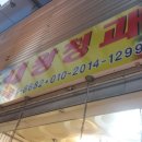 대왕청과 네이버블로그