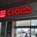 새천년사우나스포츠 이미지