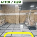 동원목욕탕 이미지