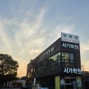 정백정참숯구이왜관점