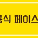 메가커피 엠지씨커피 안성공도점
