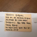 도로시파스타연정부천