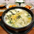 조방설렁탕