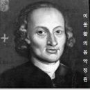 요한 파헬벨 / 캐논과 지그 D장조 P.37 - 초기 음악 앙상블 Voices of Music 이미지