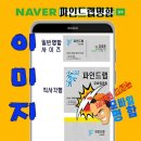 파인드랩