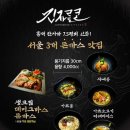 긴자료코평택비전점