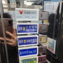 매탄동 이비인후과 감기진료후기와 항생제 설사,불면증 부작용 어찌하나요?