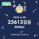 (주)타임파크 이미지