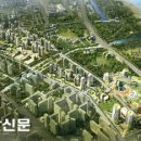 대명주택