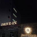 스테이호텔 | 태안숙소 호텔마리스테이 방문 후기