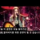 콘서트 도중 할아버지의 부고를 들은 에이브릴 라빈 이미지