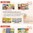 리드앤톡영어독서학원 이미지