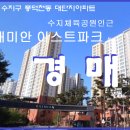 이스트파크 이미지