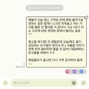 창진체육관 | 적폐 life