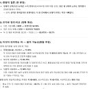 라인행정사 | [EP. 3] 13회 행정사 공부 후기