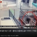 우산꽂이에 있던 우산 훔쳐가는 한국인 두 명 적발 . gif 이미지