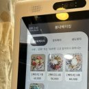 봄내베이킹 이미지