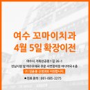 서연합의원 이미지