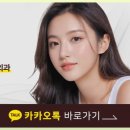 아인성형외과 이미지