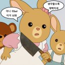 오렌지빌딩 | 로테이션 소개팅 후기(feat.감정적인 오렌지들)