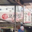 미복떡방앗간