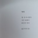 유메노