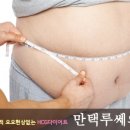 만택루쎄의원 이미지