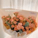 사랑을전하는꽃집
