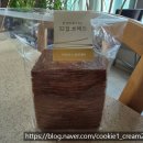 뚜레주르 강남세곡점 | 뚜레쥬르 신제품 빵 후기