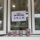 프랑스에다녀온붕어빵공주대점