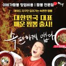 짬뽕중심 - 북구 설죽로471번길 82-7 | 짬뽕중심