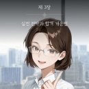 청월당