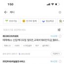 캐디인재교육원 이미지