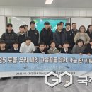 음성중학교 이미지