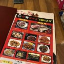 라파향궈