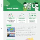 한국미디어교육진흥원 이미지