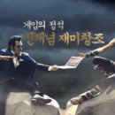 세컨에피소드 이미지